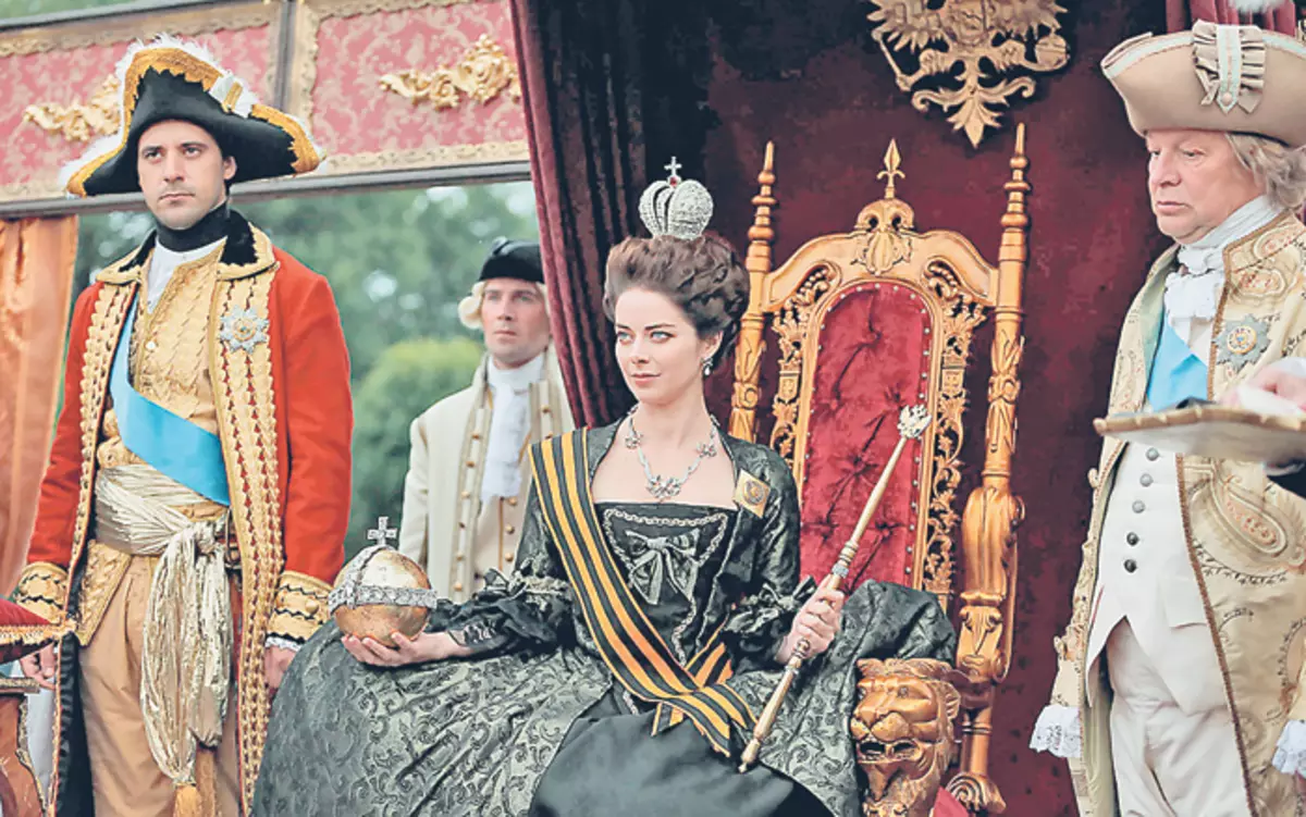 มันเป็นเรื่องยากที่จะไม่ยอมรับว่า Marina Alexandrova โชคดีที่มีบทบาท นางเอกของเธออาศัยอยู่ในยุคที่แตกต่างกันและนักแสดงหญิงประสบความสำเร็จอย่างสมบูรณ์แบบเช่นเดียวกับการเคลื่อนไหวดังกล่าวในเวลา เธอลองมงกุฎในซีรีส์เกี่ยวกับ Catherine II