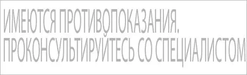 Намар - Өөртөө болон хайртай хүмүүсдээ анхаарал тавих цаг болжээ 12567_3