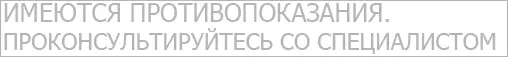 Искате ли да увеличите гърдите? Лекар - най-добрият избор! 15201_1