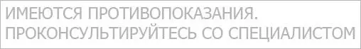 Желите да повећате груди? Изаберите и покушајте! 17345_2