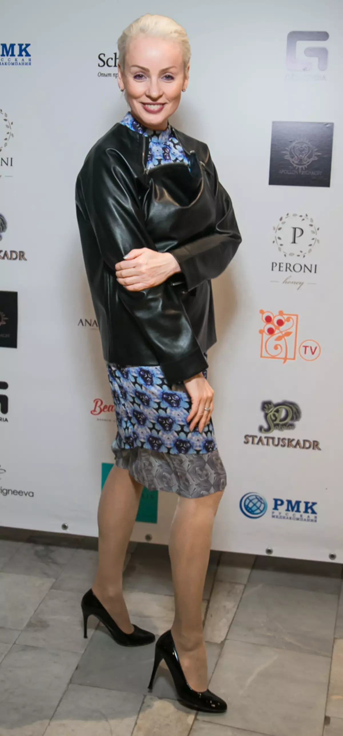 Actress Zhanna Eple.