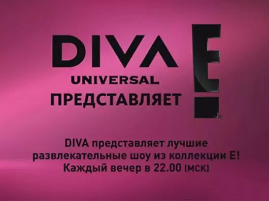 A partir de 1 de abril de 2013, a Diva Universal TV Channel representa o bloco de entretenimento de programas de televisão de TV! Entretenimento