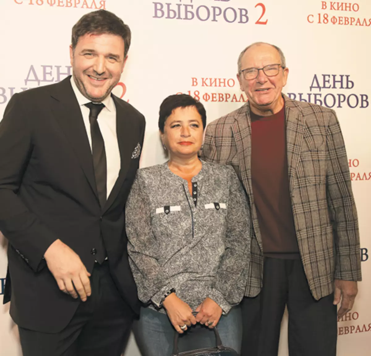 Maxim, Emmanuel und Irina Vitorgan