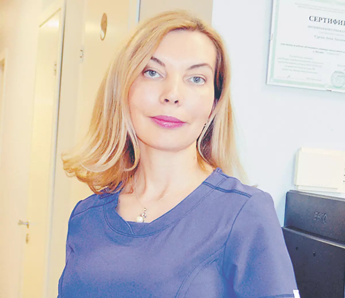 Олга Мироманова