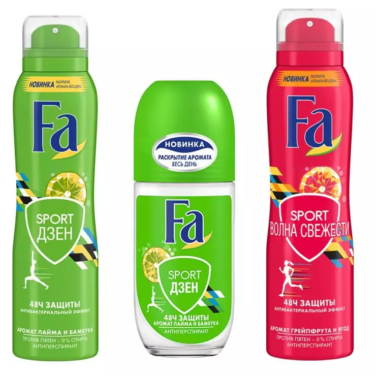 Samling Sport Brand Fa