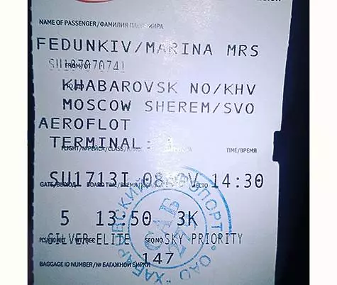 I bevis på att hon var på den misshandlade flygningen, publicerade Fedunkiv ett skott av en landningskupong. Foto: instagram.com/djfedun_official.