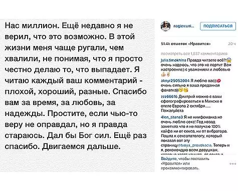 Dmitrij Nagiyev napsal velmi Frank odvolání svým fanouškům. Foto: Instagram.com/nagiev.universal.