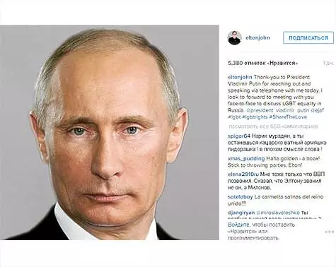 Kuingia hii na picha ya Vladimir Putin alionekana katika microblog ya Elton John Septemba 15. Picha: Instagram.com/eltonjohn.