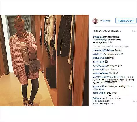 أصبحت هذه اللقطات سببا للشائعات حول حمل كريستينا رومانوفا. الصورة: Instagram.com/krissroma.
