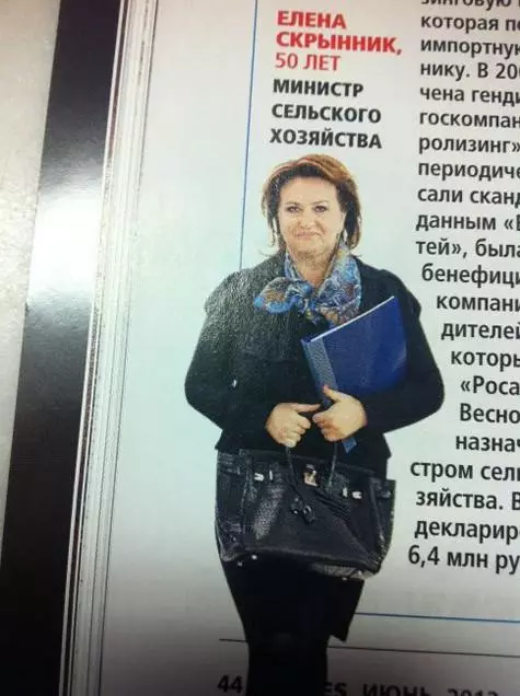 Snimka Elene Skrynnik iz časopisa, objavio je Sobchak u Microblog. Foto: Twitter.com.