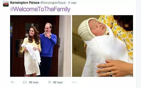 Ακόμα ένα κορίτσι! Φωτογραφία: Twitter / Kensington Palace