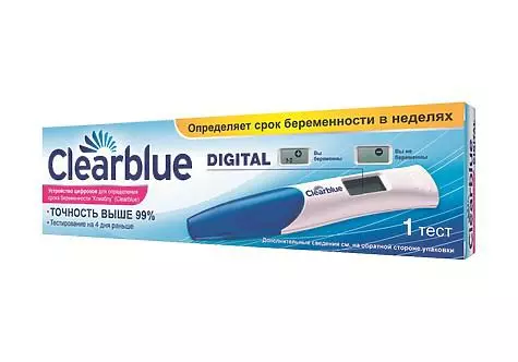 ClearBlue. Şübhə ola bilməyəndə!