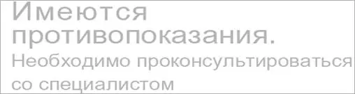 Деоксоксияи рости чист? 43217_2