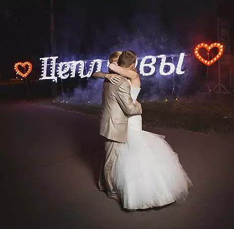 Hochzeit - ein Ereignis in jedem Fall kosten. Foto von Autor.