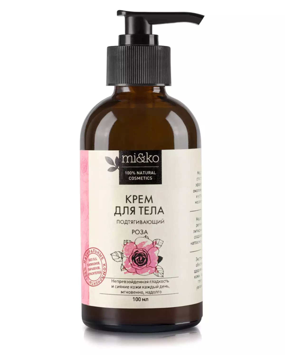 ROSE Anarana: Moisturizing, sakafo ary fiarovana