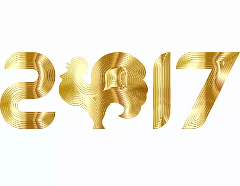 د بدلون وخت: د 2017 لپاره ستوري افقونه