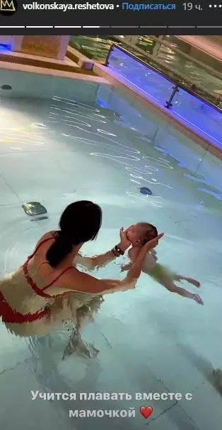 Rytova je pokazao kako tromjesečni sin Ratmir pliva u bazenu
