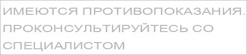 Стоматология zubiki.ru жумасына 7 күн саат бою иштейт 8125_2