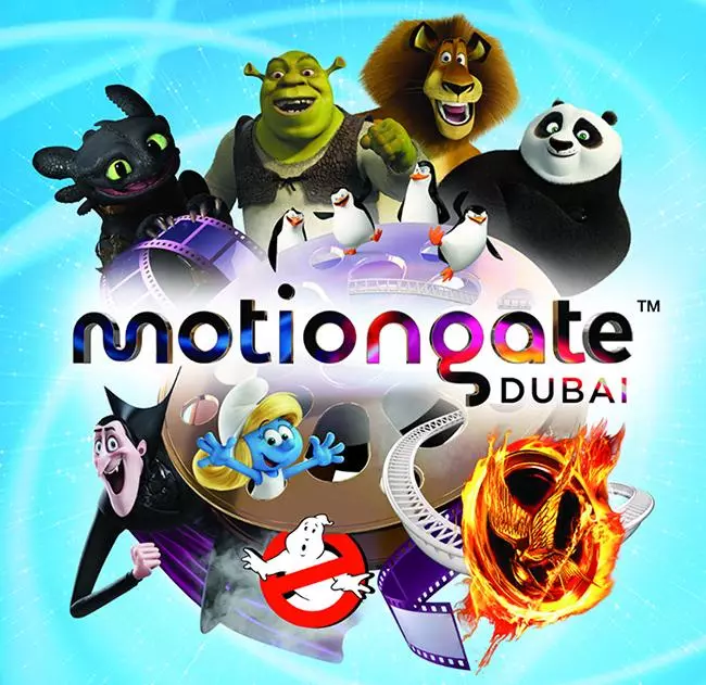 MotionGate™DUBA。